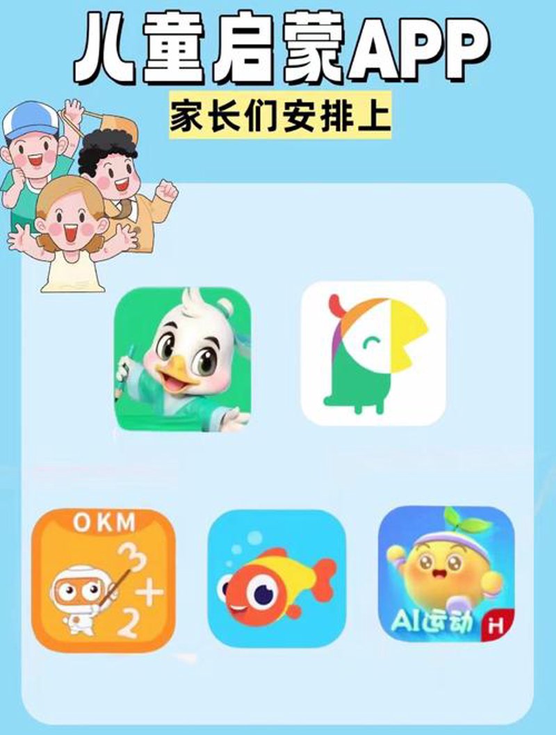 在线教育平台开发：构建知识的桥梁（2）