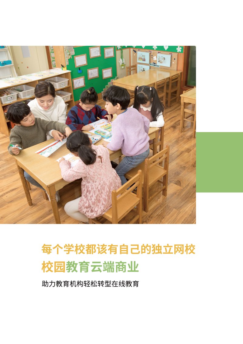 成都教育科技公司的选购指南