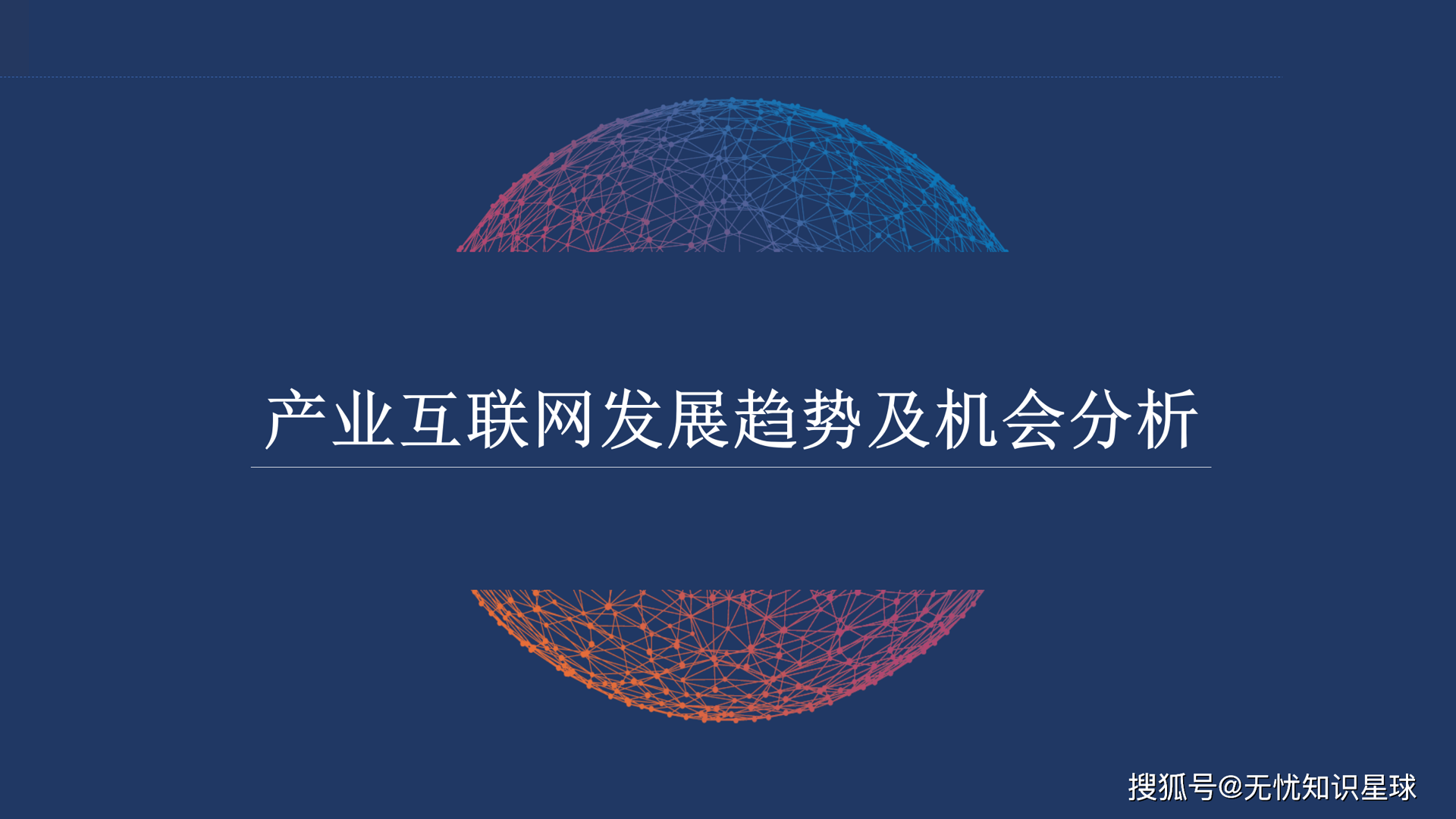雷辰教育科技